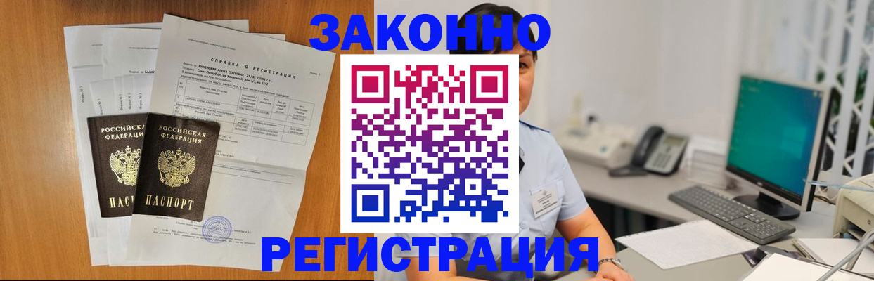прописка поиск в Карабаново