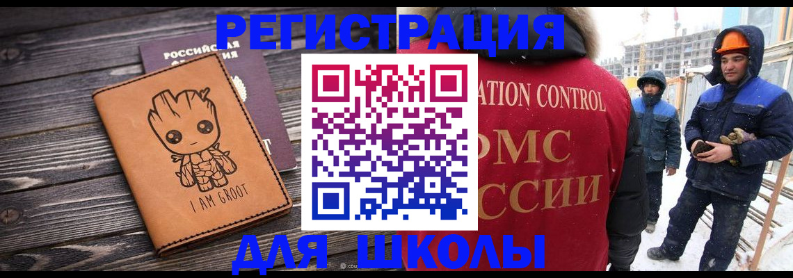 прописка в квартире в Карабаново