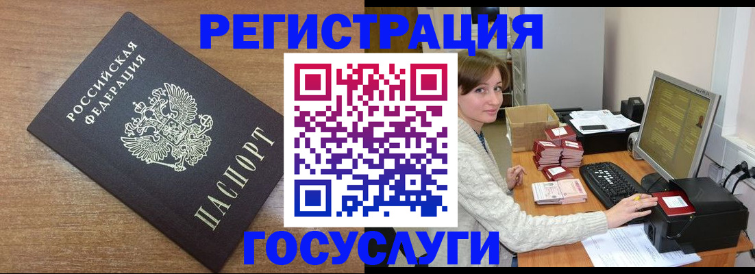 прописка регистрация в Карабаново